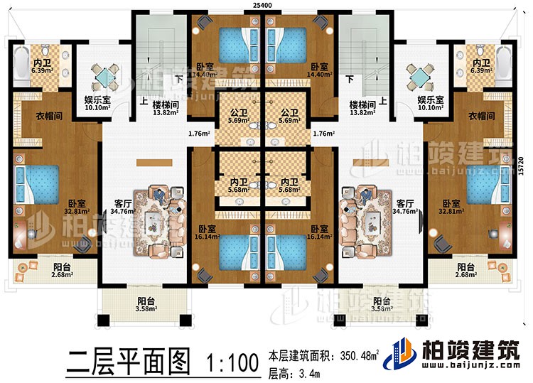 二層：2樓梯間、2客廳、2娛樂室、6臥室、4內衛、2公衛、4陽臺