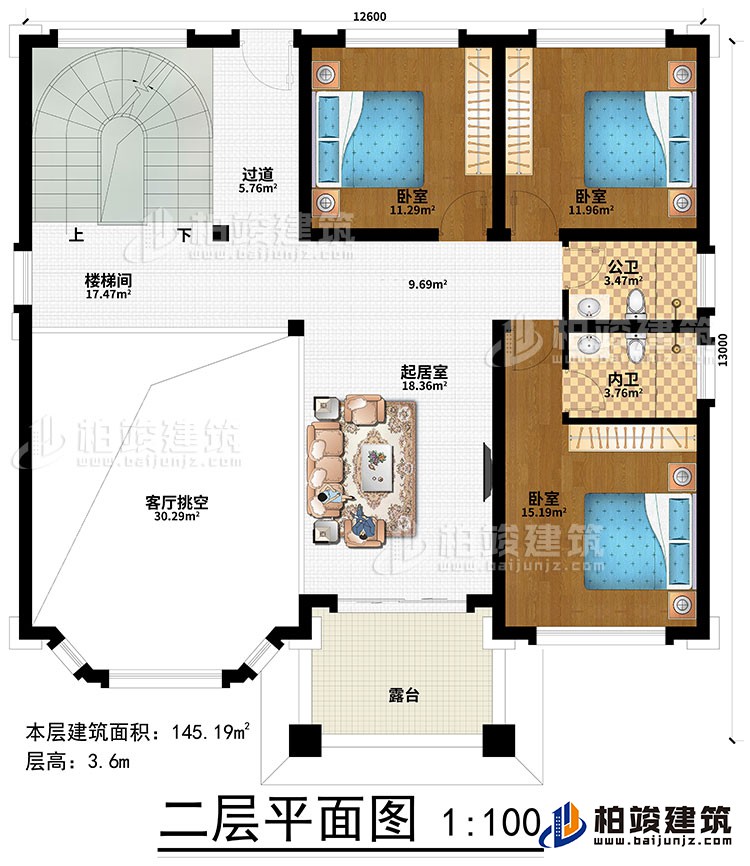 二層：起居室、過道、樓梯間、客廳挑空、3臥室、公衛(wèi)、內衛(wèi)、露臺