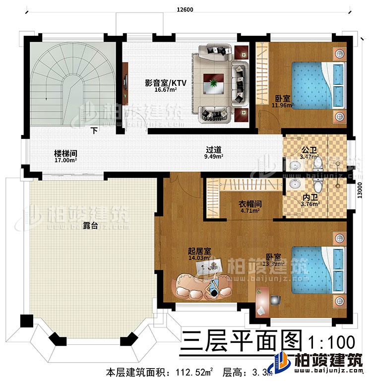 三層：過道、樓梯間、影音室/KTV、2臥室、起居室、衣帽間、公衛(wèi)、內衛(wèi)、露臺