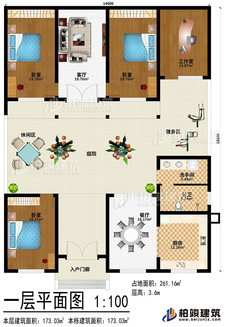 一層：入戶門(mén)廊、餐廳、廚房、3臥室、工作室、客廳、洗手間、公衛(wèi)、健身區(qū)、庭院、休閑區(qū)