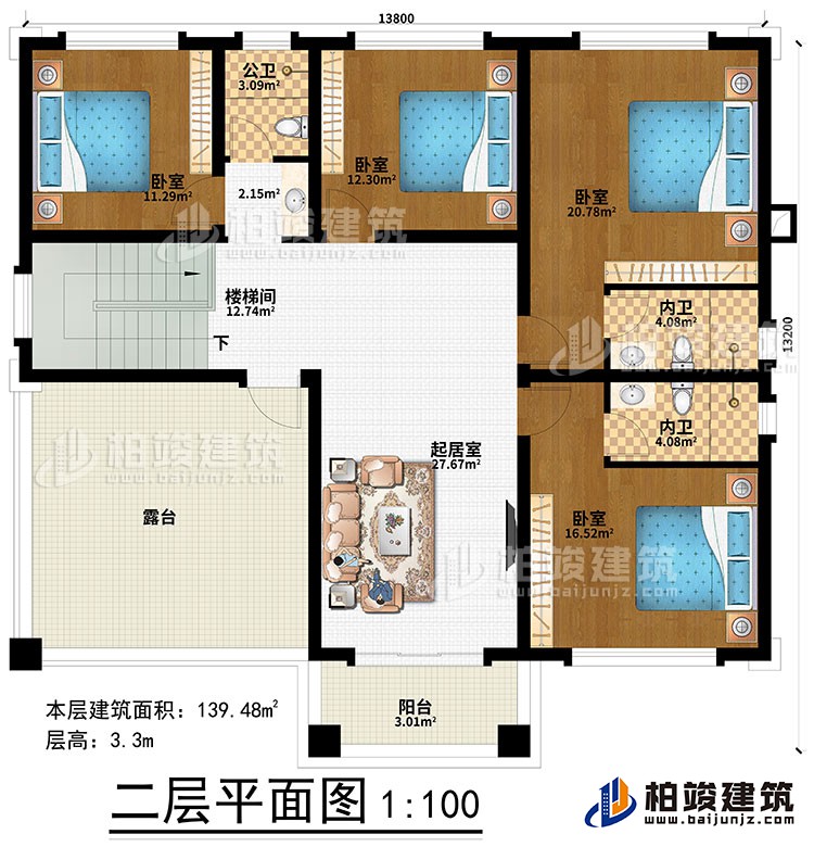 二層：4臥室、公衛、樓梯間、起居室、2內衛、露臺、陽臺