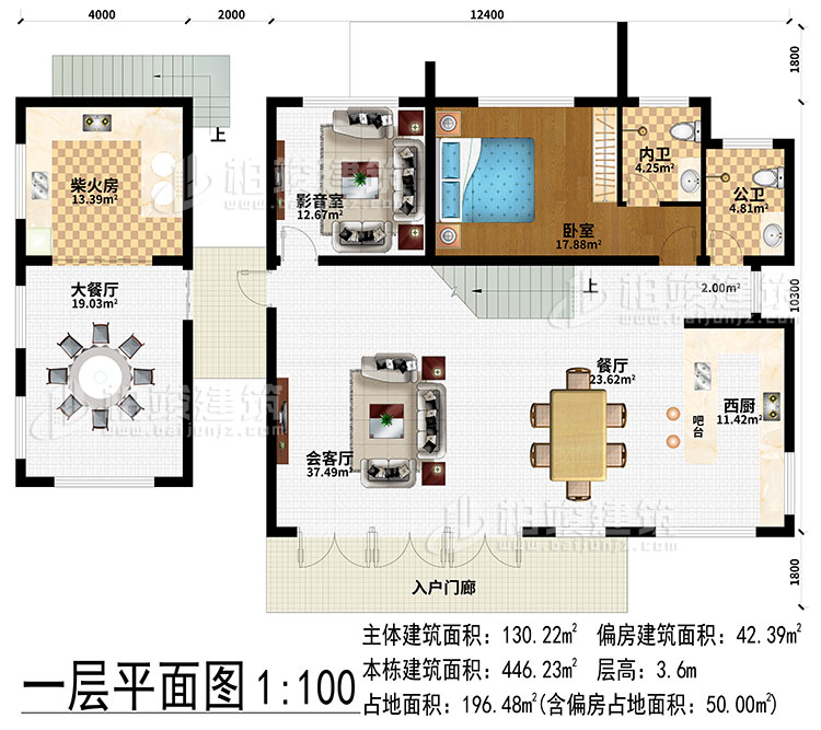 一層：入戶門廊、餐廳、西廚、吧臺(tái)、會(huì)客廳、影音室、柴火房、大餐廳、臥室、公衛(wèi)、內(nèi)衛(wèi)