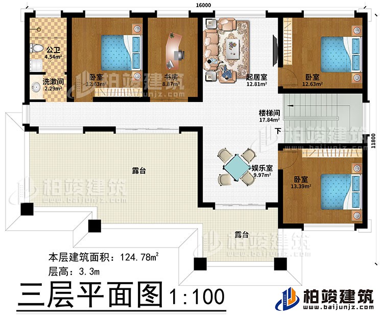 三層：樓梯間、起居室、娛樂室、書房、3臥室、洗漱間、公衛、2露臺