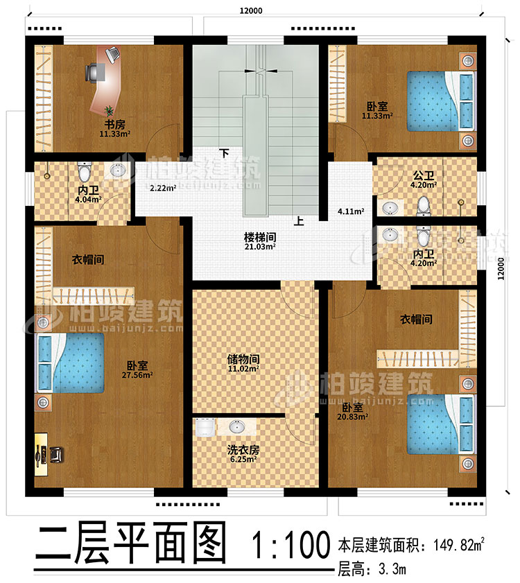 二層：樓梯間、3臥室、2衣帽間、儲(chǔ)物間、洗衣房、書房、公衛(wèi)、2內(nèi)衛(wèi)