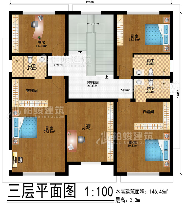 三層：樓梯間、3臥室、2衣帽間、2書房、3內(nèi)衛(wèi)