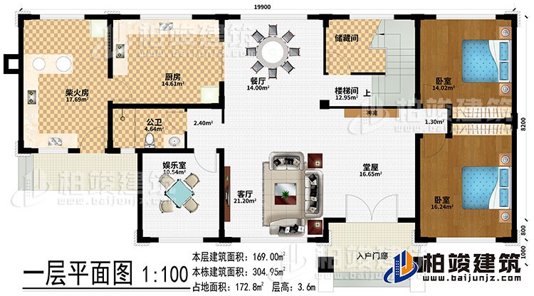 一層：入戶門廊、堂屋、神龕、客廳、餐廳、廚房、柴火房、儲藏間、2臥室、公衛、娛樂室、樓梯間