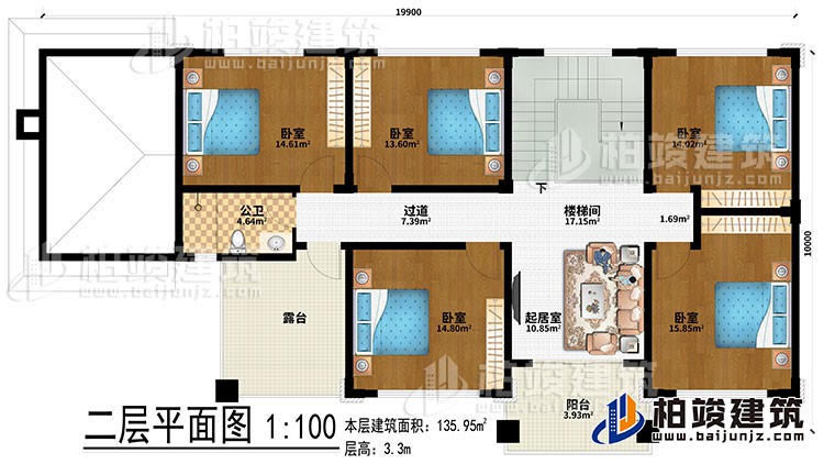 二層：樓梯間、過道、起居室、5臥室、公衛、露臺、陽臺