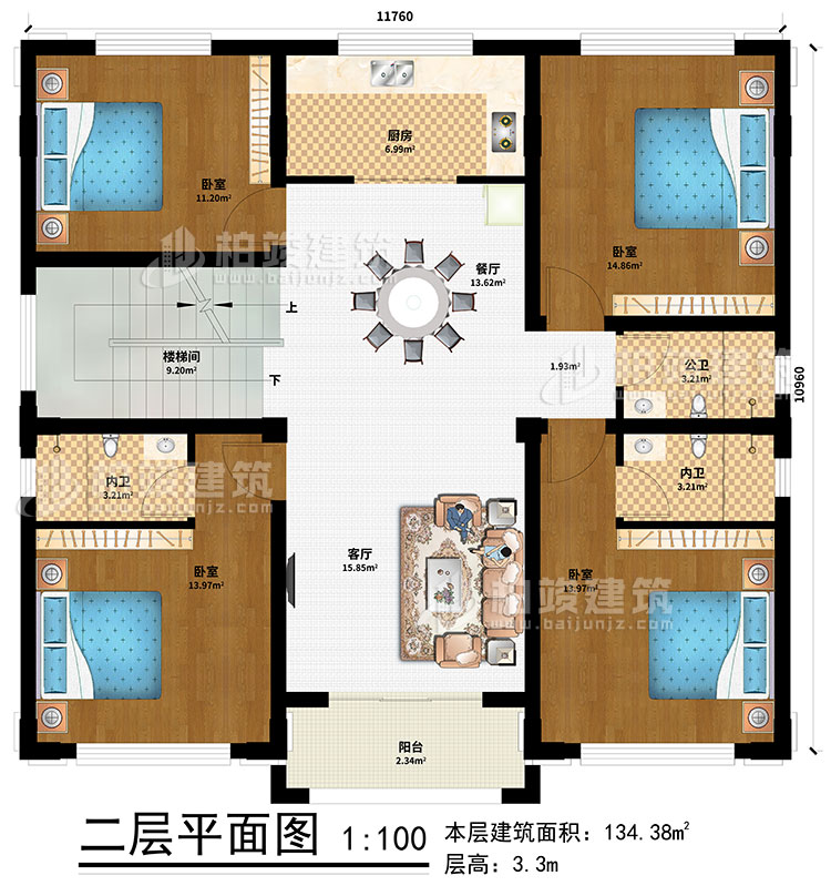二層：樓梯間、客廳、餐廳、廚房、4臥室 、公衛、2內衛、陽臺