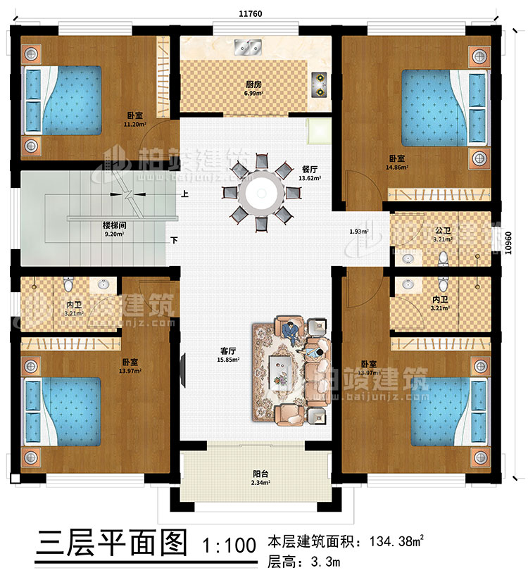 三層：樓梯間、客廳、餐廳、廚房、4臥室 、公衛、2內衛、陽臺