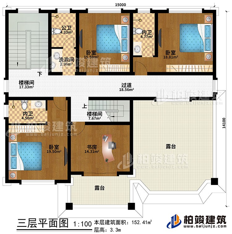 三層：2樓梯間、書(shū)房、過(guò)道、3臥室、洗漱間、公衛(wèi)、2內(nèi)衛(wèi)、2露臺(tái)