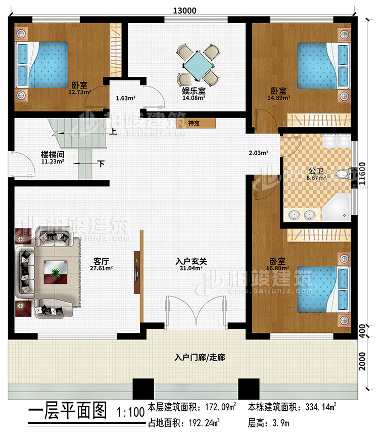 一層：入戶門(mén)廊/走廊、入戶玄關(guān)、客廳、神龕、娛樂(lè)室、3臥室、樓梯間、公衛(wèi)