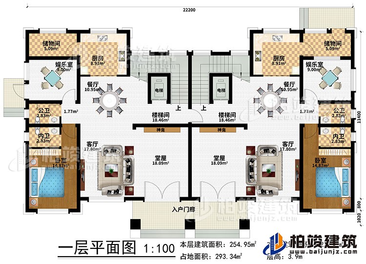 一層：入戶門廊、2堂屋、2神龕、2客廳、2樓梯間、2電梯、2餐廳、2廚房、2儲物間、2娛樂室、2臥室、2公衛、2內衛
