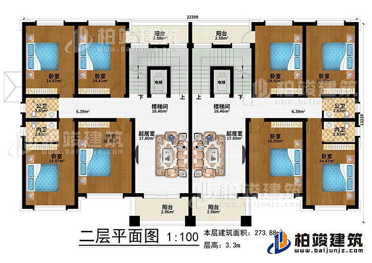 二層：2樓梯間、2起居室、2電梯、8臥室、2公衛、2內衛、4陽臺