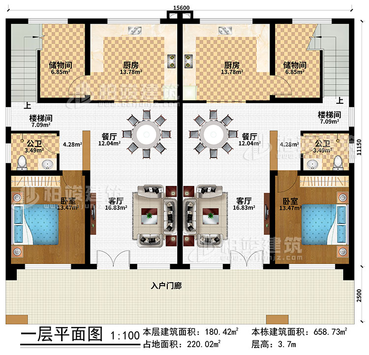 一層：入戶門廊、2客廳、2餐廳、2廚房、2儲物間、2樓梯間、2臥室、2公衛