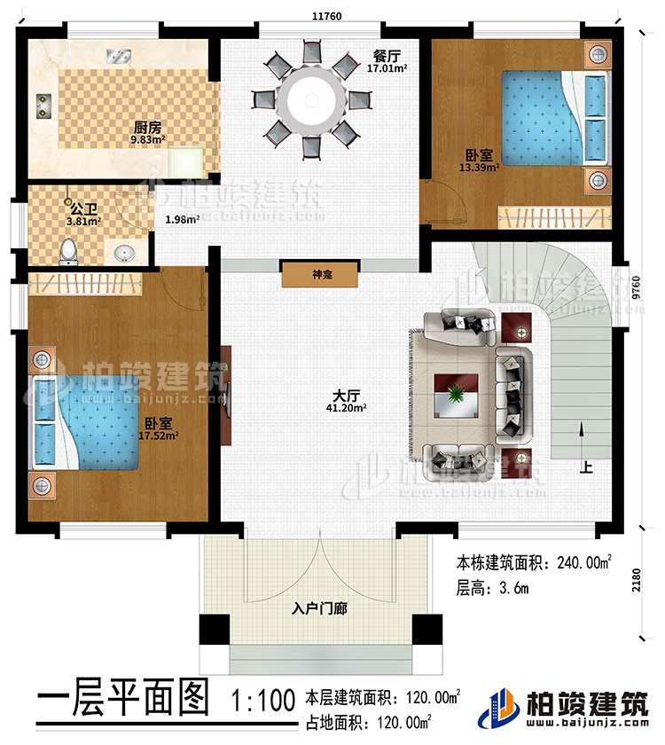 一層：入戶門廊、大廳、餐廳、神龕、廚房、2臥室、公衛