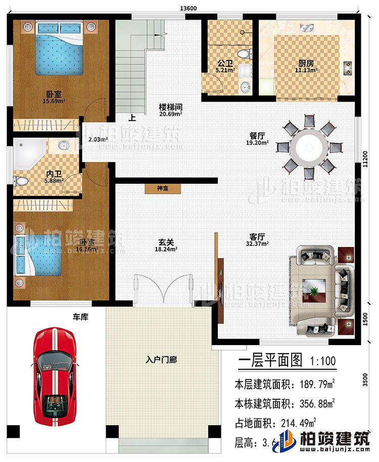 一層：入戶門廊、車庫、玄關、神龕、客廳、餐廳、廚房、樓梯間、2臥室、公衛、內衛