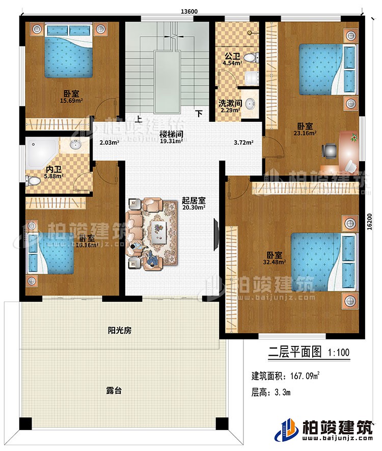 二層：樓樓間、起居室、4臥室、公衛、內衛、陽光房、露臺、洗漱間
