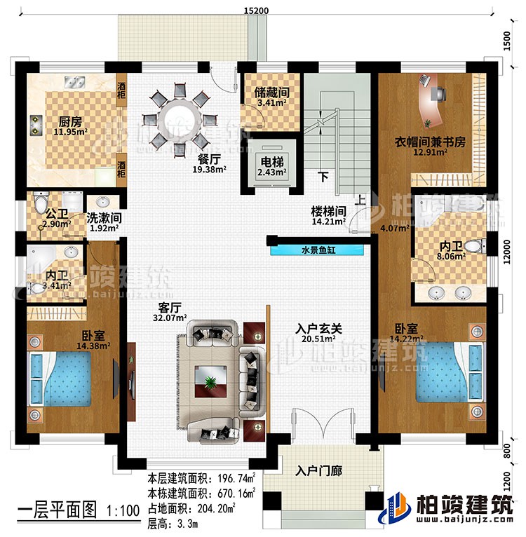 一層：入戶門廊、入戶玄關(guān)、水景魚缸、客廳、樓梯間、餐廳、廚房、電梯、儲藏間、洗漱間、2酒柜、2臥室、衣帽間兼書房、2內(nèi)衛(wèi)、公衛(wèi)