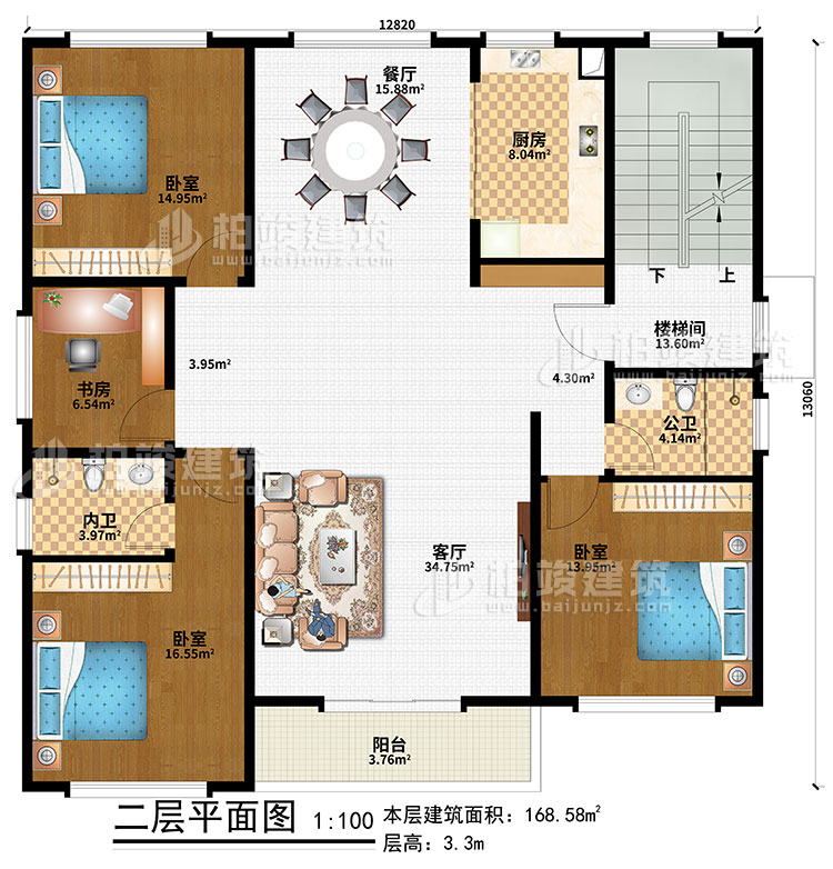二層：樓梯間、客廳、餐廳、廚房、3臥室、書房、公衛、內衛、陽臺