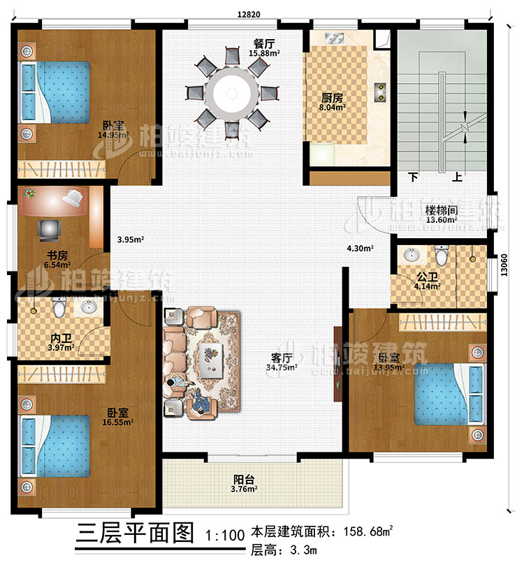 三層：樓梯間、客廳、餐廳、廚房、3臥室、書房、公衛、內衛、陽臺