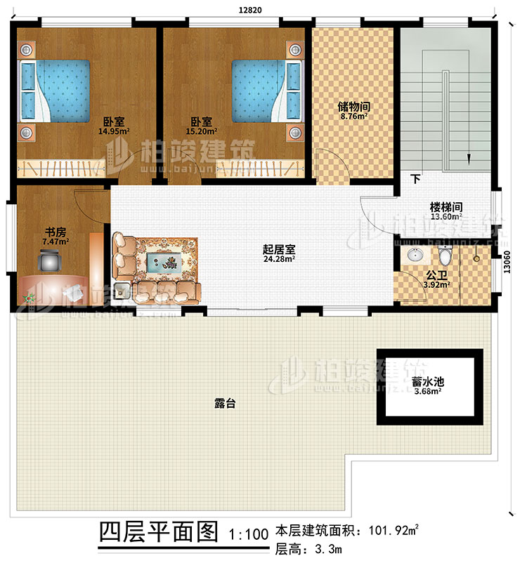四層：2臥室、書房、起居室、公衛、樓梯間、蓄水池、露臺