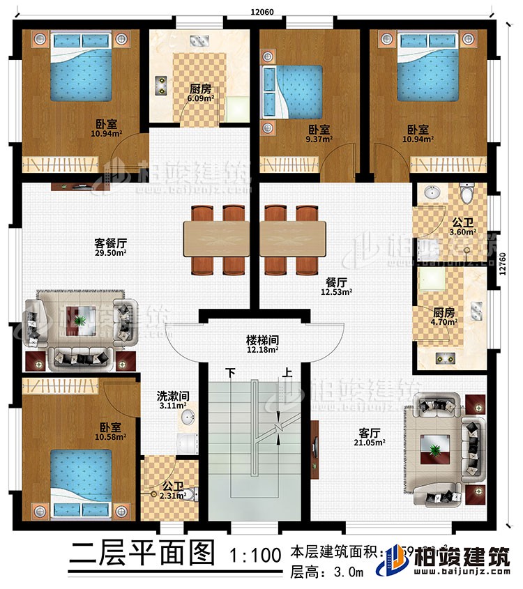 二層：樓梯間、客廳、餐廳、客餐廳、2廚房、4臥室、2公衛(wèi)、洗漱間