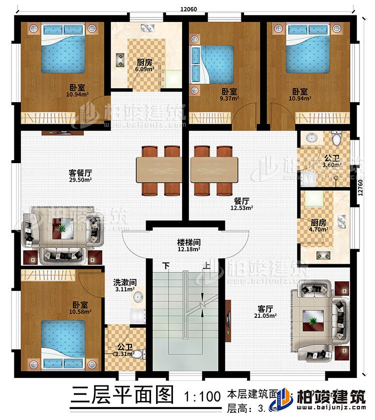 三層：樓梯間、客廳、餐廳、客餐廳、2廚房、4臥室、2公衛(wèi)、洗漱間