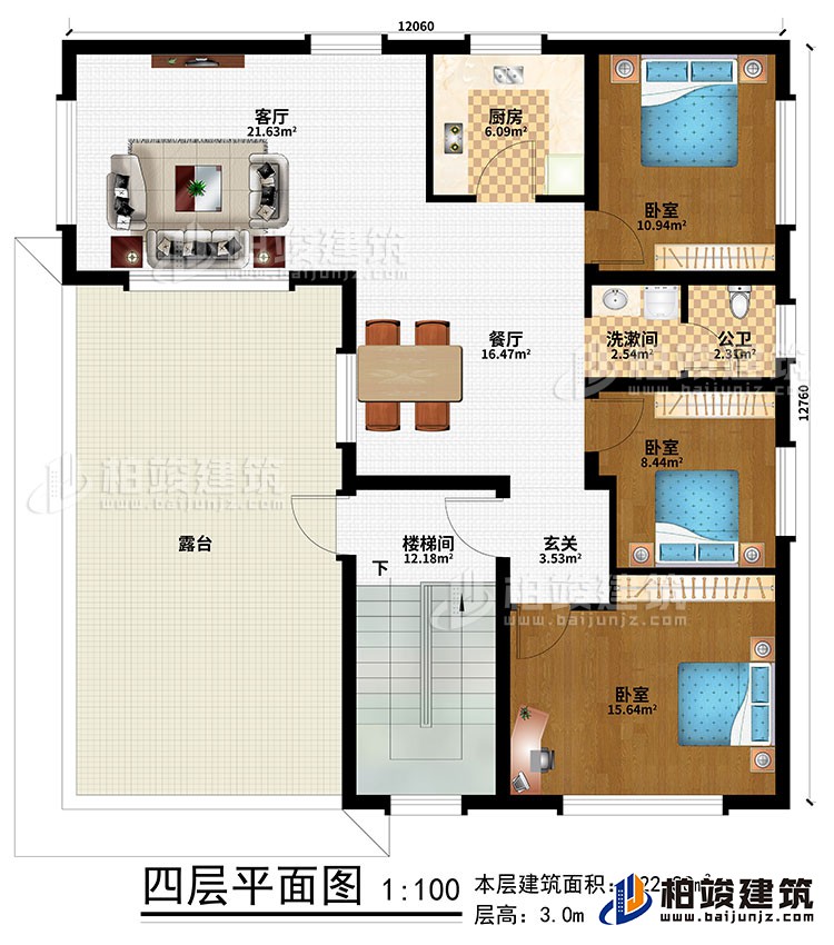 四層：樓梯間、客廳、餐廳、廚房、3臥室、洗漱間、公衛(wèi)、露臺、玄關(guān)