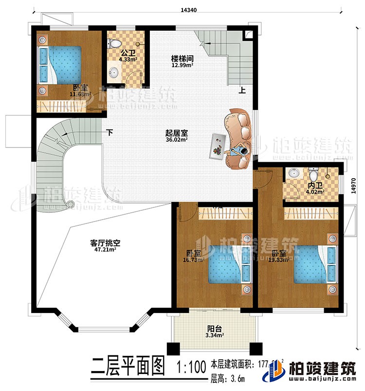 二層：起居室、樓梯間、客廳挑空、3臥室、公衛、內衛、陽臺