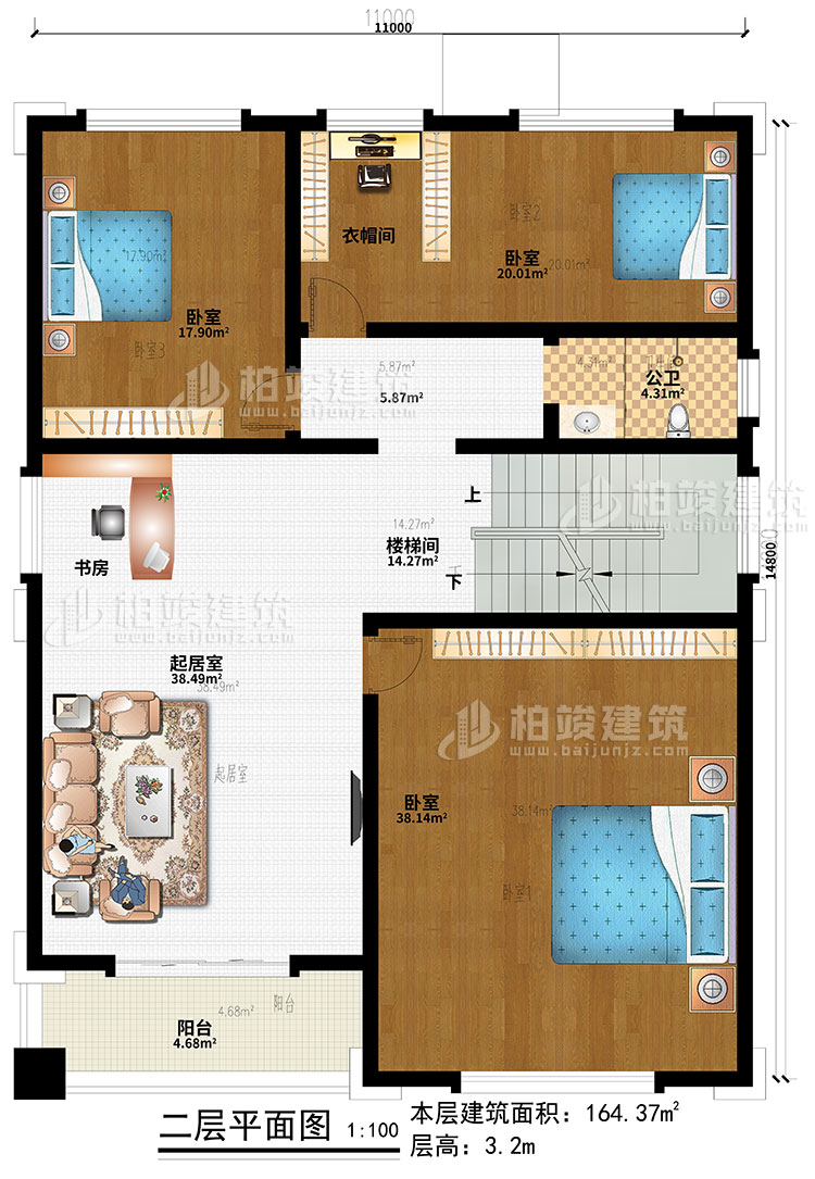 二層：樓梯間、起居室、書房、3臥室、衣帽間、陽臺、公衛