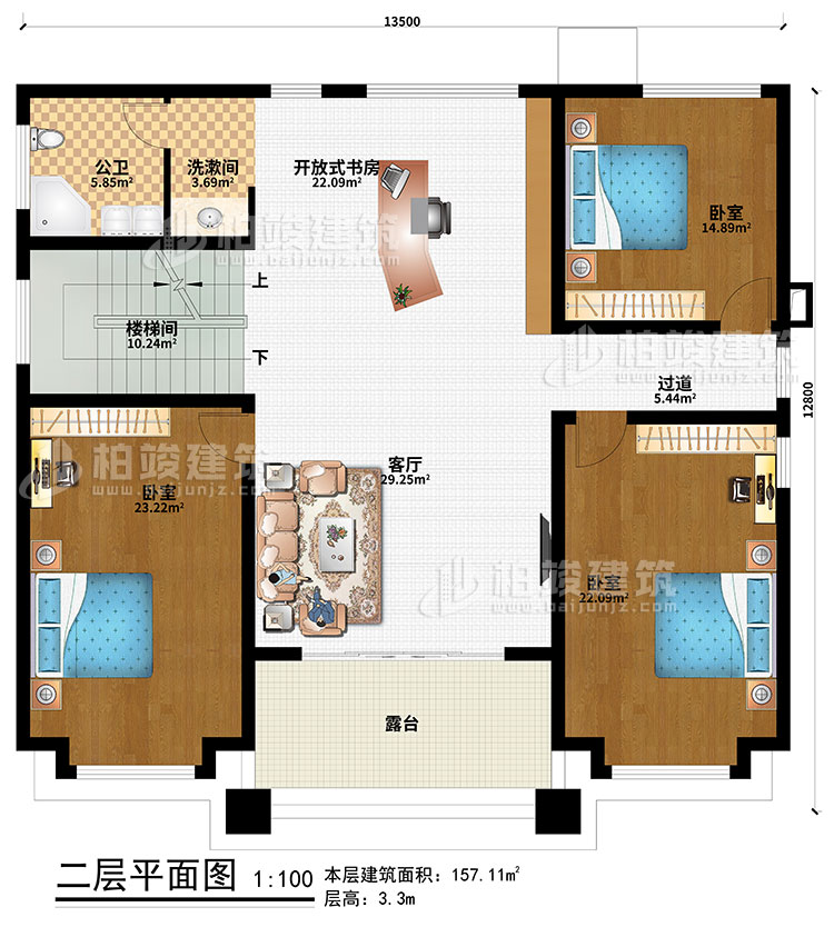二層：樓梯間、客廳、開放式書房、3臥室、過道、洗漱間、公衛、露臺