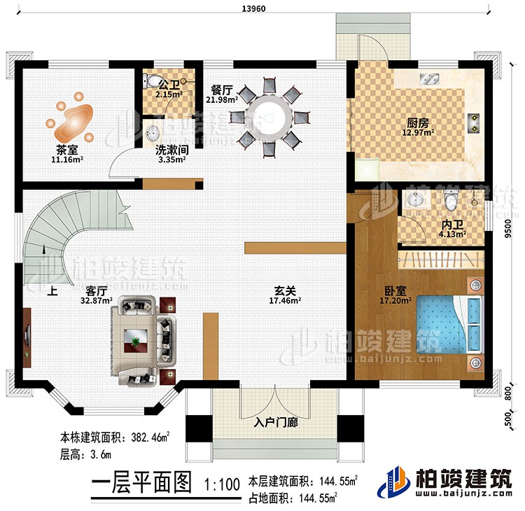 一層：入戶門廊、玄關、客廳、餐廳、廚房、洗漱間、茶室、臥室、公衛、內衛