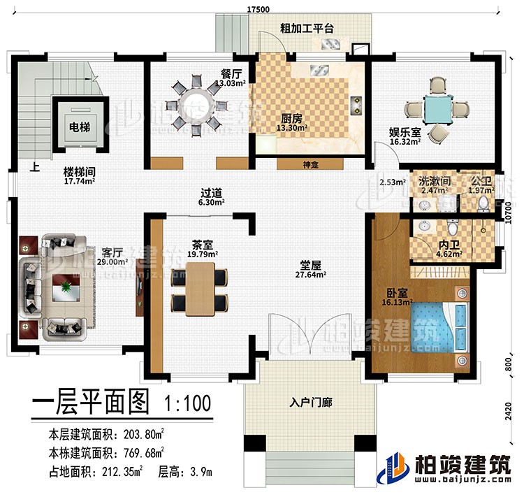 一層：入戶門廊、堂屋、神龕、茶室、過道、客廳、餐廳、廚房、娛樂室、樓梯間、電梯、洗漱間、臥室、公衛、內衛、粗加工平臺