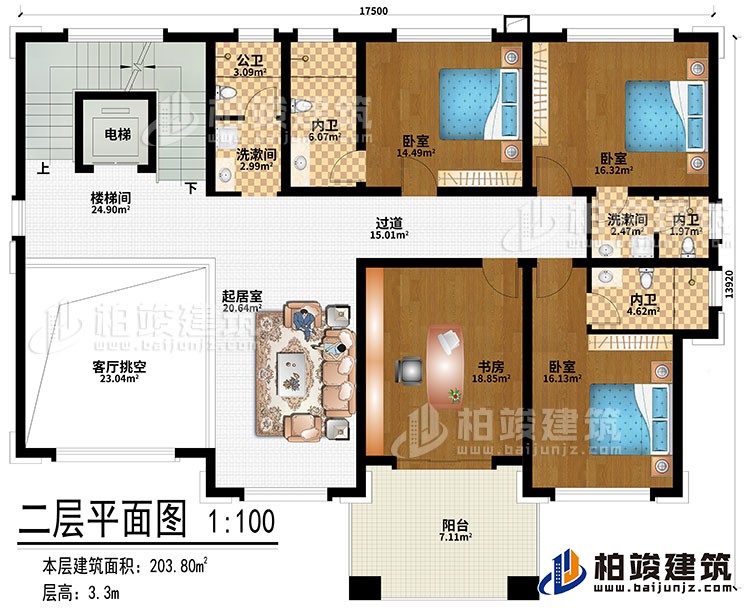 二層：客廳挑空、樓梯間、電梯、起居室、書房、3臥室、2洗漱間、公衛、3內衛、陽臺、過道