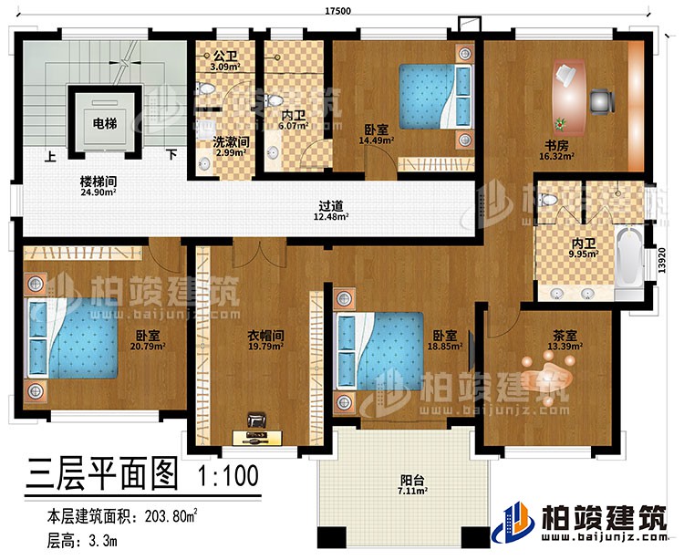 三層：樓梯間、過道、電梯、3臥室、衣帽間、茶室、書房、洗漱間、公衛、2內衛、陽臺