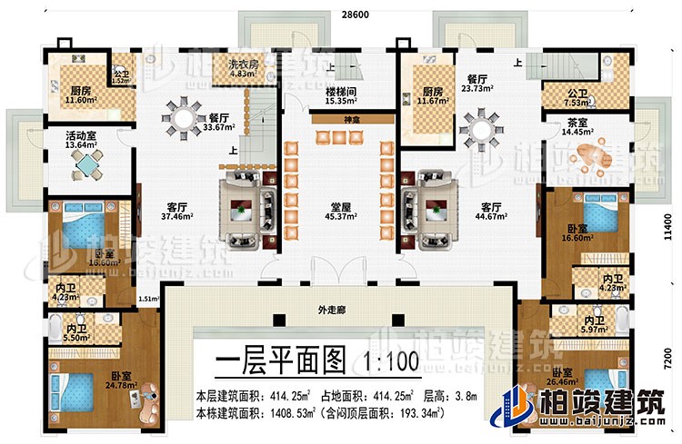 一層：外走廊、堂屋、2客廳、2餐廳、2餐廳、樓梯間、活動室、茶室、4臥室、4內衛(wèi)、2公衛(wèi)、洗衣房