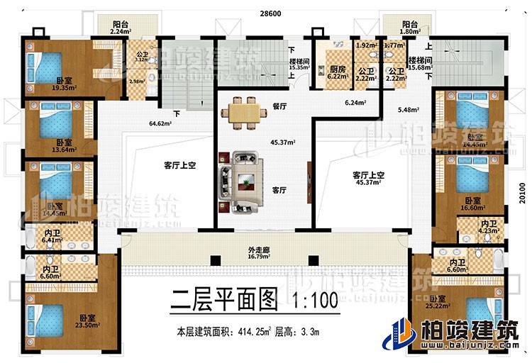 二層：客廳、餐廳、2樓梯間、2客廳上空、廚房、7臥室、2陽臺、3公衛(wèi)、外走廊、4內衛(wèi)