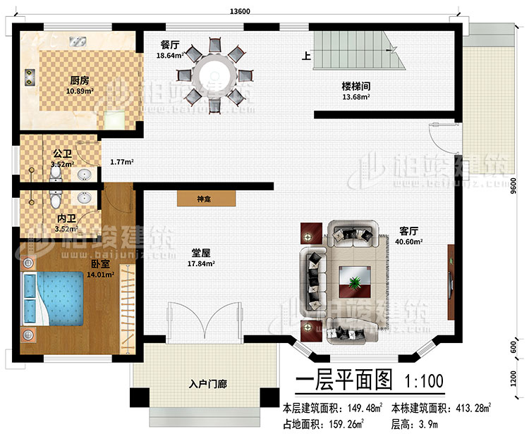 一層：入戶門廊、堂屋、神龕、客廳、餐廳、廚房、樓梯間、臥室、公衛、內衛
