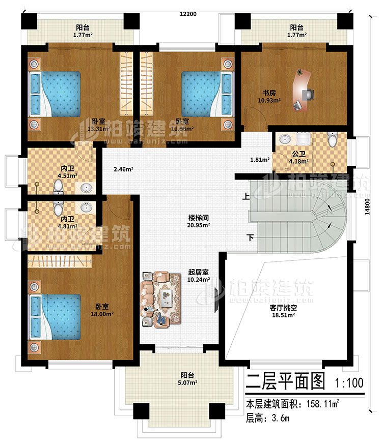 二層：起居室、樓梯間、客廳挑空、3臥室、書房、公衛(wèi)、2內衛(wèi)、3陽臺