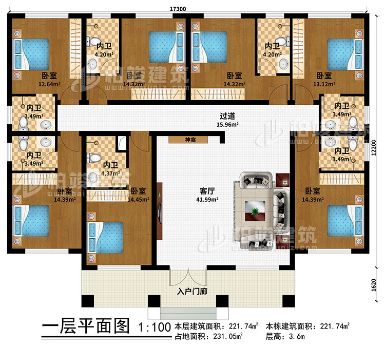 一層：入戶門廊、客廳、神龕、過道、7臥室、7內衛