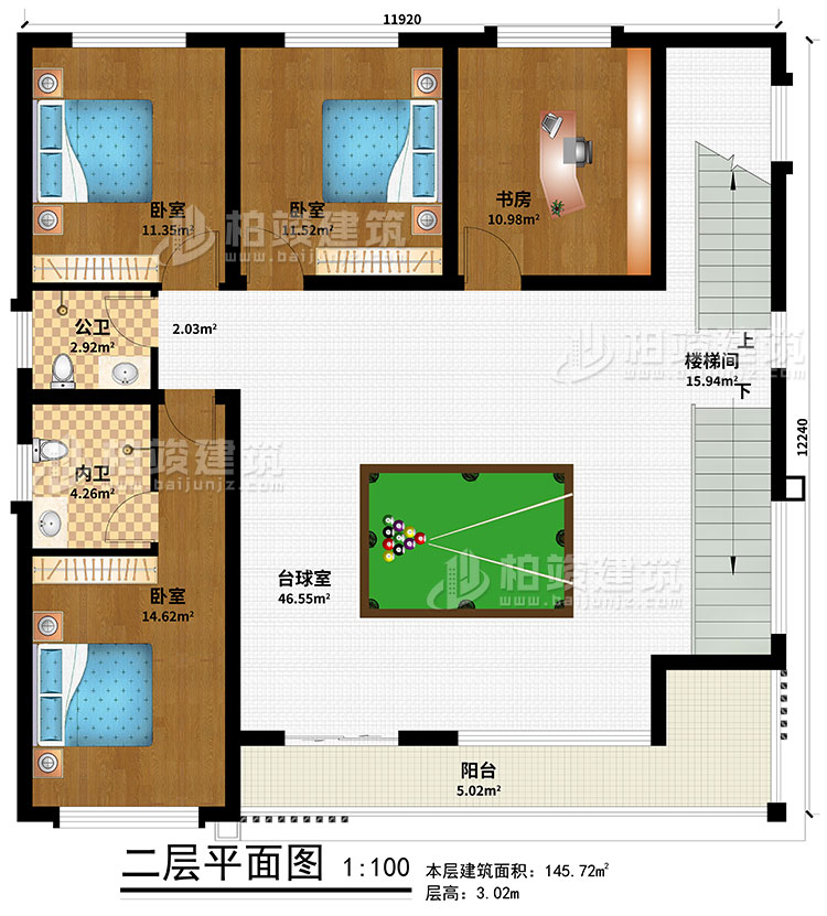 二層：臺球室、樓梯間、3臥室、公衛、內衛、陽臺、書房