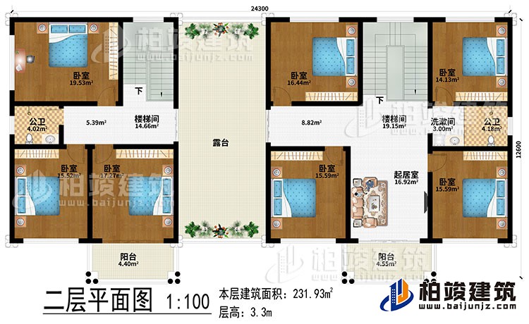 二層：2樓梯間、起居室、7臥室、洗漱間、2公衛(wèi)、2陽臺、露臺