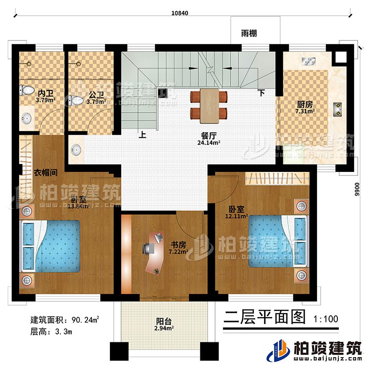 二層:餐廳、廚房、2臥室、衣帽間、書房、公衛、內衛、陽臺