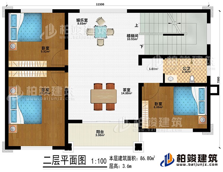 二層：樓梯間、娛樂室、茶室、3臥室、公衛、陽臺