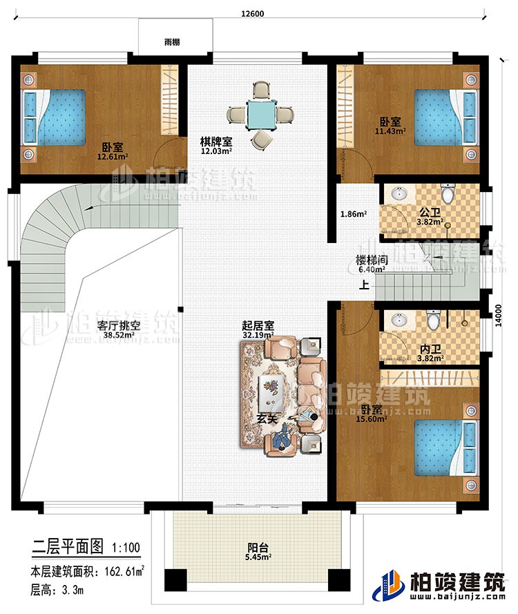 二層：起居室、棋牌室、客廳挑空、3臥室、公衛、內衛、陽臺
