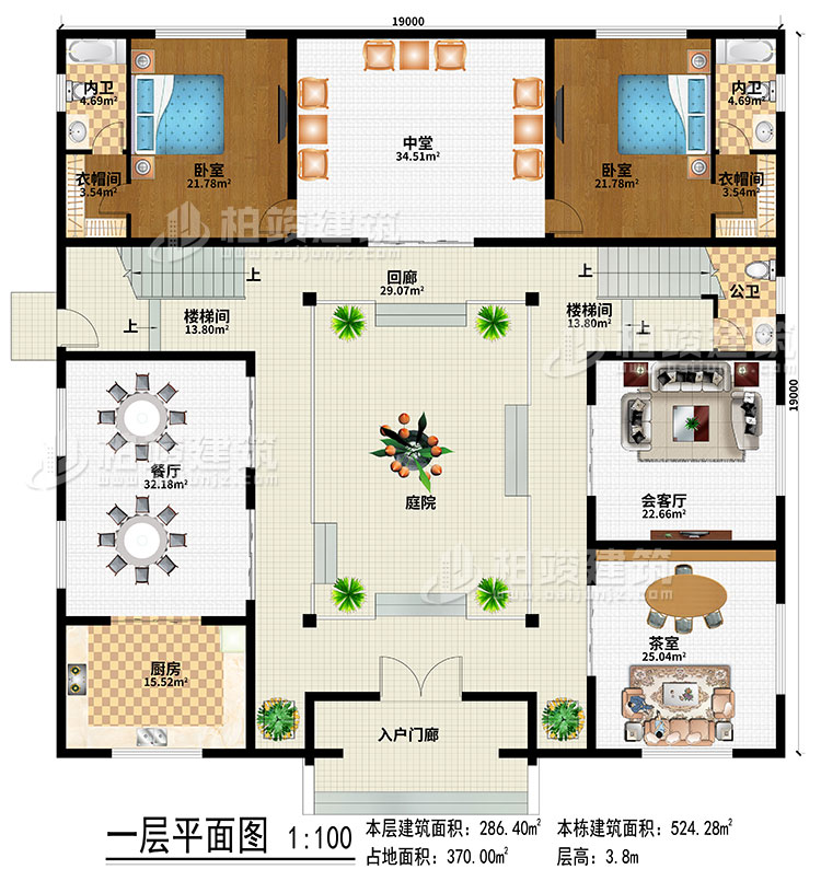 一層：入戶門廊、庭院、回廊、中堂、餐廳、廚房、茶室、會客廳、2樓梯間、公衛(wèi)、2內(nèi)衛(wèi)、2臥室、2衣帽間