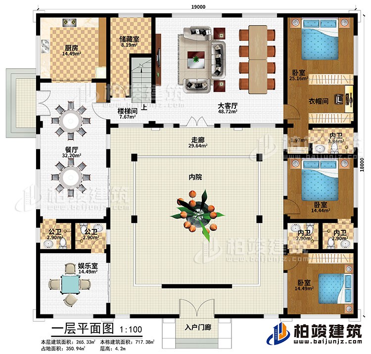 一層：入戶門廊、內院、走廊、娛樂室、餐廳、廚房、大客廳、儲藏室、樓梯間、3臥室、衣帽間、3內衛(wèi)、2公衛(wèi)