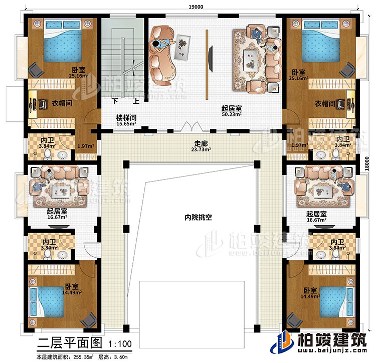 二層：樓梯間、走廊、內院挑空、起居室、4臥室、2衣帽間、3起居室、4內衛(wèi)