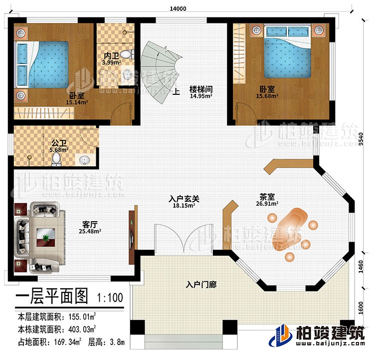一層：入戶門廊、入戶玄關、客廳、茶室、2臥室、樓梯間、公衛、內衛