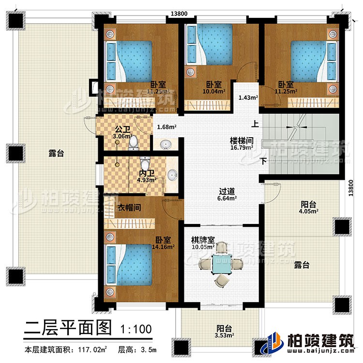 二層：樓梯間、過(guò)道、4臥室、公衛(wèi)、內(nèi)衛(wèi)、衣帽間、2露臺(tái)、2陽(yáng)臺(tái)、棋牌室
